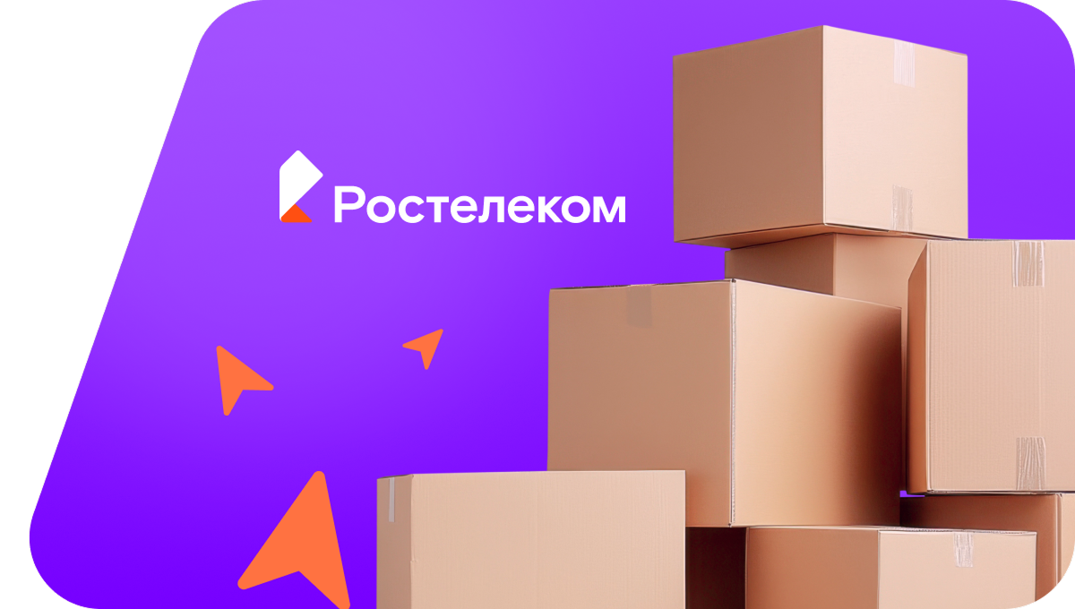 Переезд в новую квартирув посёлок городского типа Гирей (Краснодарский край)